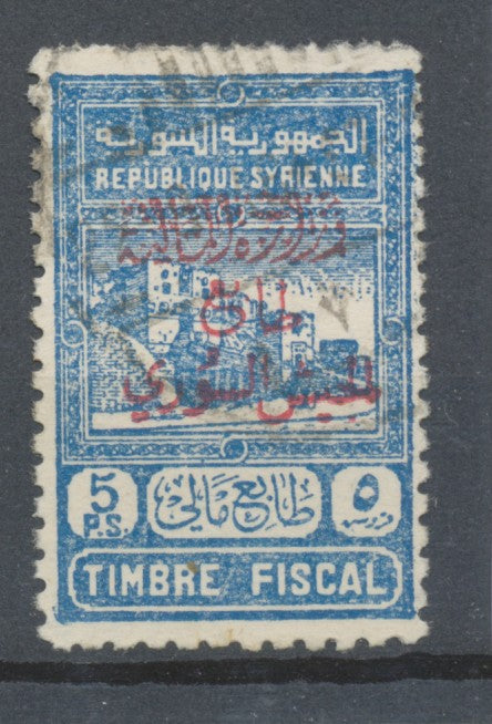 Colonies Françaises SYRIE N°295a 5 pi. Bleu Surch. z et cc Obl C 100€ N3543