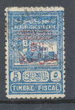Colonies Françaises SYRIE N°295a 5 pi. Bleu Surch. z et cc Obl C 100€ N3543
