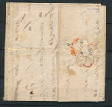 1792 Lettre de soldat Marque 67 MARCOLSHEIM 45x8 Superbe BAS-RHIN(67) P2747
