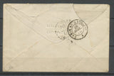 1875 Lettre obl losange ASNA + CAD T17 de Versailles Assemblée Nale RARE P3590