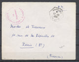 1956 Lettre TUNISIE obl KAROUBA HEXAGONAL + base aéronautique rouge SUP. P3968