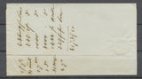 1836 Lettre en Franchise Griffe Préfet Dépt de la Mayenne Superbe X2903