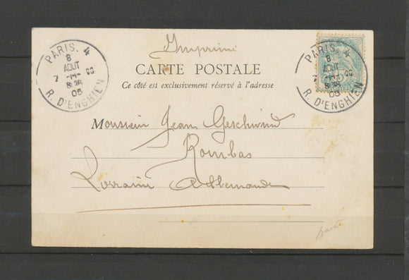 1905 CP 5c Blanc ESSAI CàD PARIS 4/R. D’ENGHIEN . Rarissime. Superbe X4595