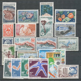 1959/63 Colonie Nouvelle Calédonie N°291 à 311. Obl/N*/N**. TB E4071