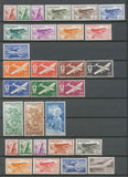 Colonie Française Cameroun 1941-1955 Poste Aérienne Complète.  E4178