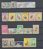 1958-64 Colonie Française Archipel des Comores N°15 à 34  Neuf **/* E4183