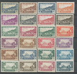 1935 Colonies françaises  SENEGAL  série N°114 à 137 Neuf * B/TB E4279