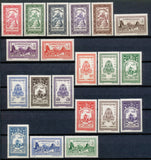 1955 Royaume du Cambodge timbres série N°22 à 41 N** TB. Cote 100 € E4308
