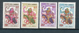 1953-64 Royaume du Cambodge Timbres PA N°1 à 27 N**/* TB. Cote 132.20 € E4310