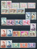 1958-65 Royaume du Cambodge Lot entre N°72 et 163. Neuf **/*/obl TB E4311