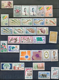 1959 lot de timbres de la République du Congo Neuf **/* Bel ensemble.  E4317