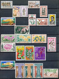 1959 lot de timbres de la République du Congo Neuf **/* Bel ensemble.  E4317