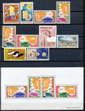 1959 lot de timbres de la République du Congo Neuf **/* Bel ensemble.  E4317