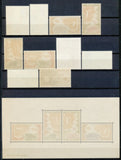 1959 lot de timbres de la République du Congo Neuf **/* Bel ensemble.  E4317