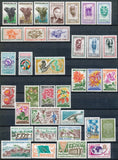 1959-65 Lot timbres République de la Cote d'Ivoire N**/* TB E4318