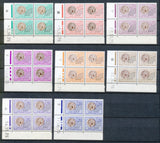 France 1976 Préoblitérés N°138/145 Monnaies Gauloises Bloc 4 N** TTB — photo 1