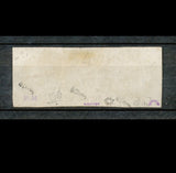 1849 France CERES Bande de 3 du  N°3 20c noir Jaune Du 4 Janvier 1849 RRR F1070