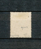 1862 France Napoléon dentelé N°23 40c orange Obl. CEM.A TTB. Signé F1102