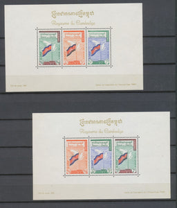 1960 Royaume du Cambodge Blocs Feuillets N°16 et 17 N** Cote 40€ H4032