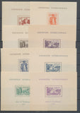 Colonies Françaises 24 BF Exposition internationale de Paris N** Cote 632€ N3551