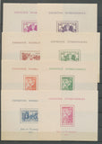 Colonies Françaises 24 BF Exposition internationale de Paris N** Cote 632€ N3551
