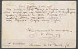 1874 CP N°59 obl Ambulant +Conv. station PODENSAC TOUL.BOR. GIRONDE (32) N3766