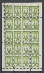 1922 Meeting a rien Rouen feuillet complet de 20 essais Neuf Vert olive N3836