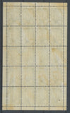 1922 Meeting a rien Rouen feuillet complet de 20 essais Neuf Gris Noir. N3838