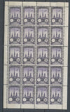 1922 Meeting a rien Rouen feuillet complet de 20 essais Neuf Violet. N3839