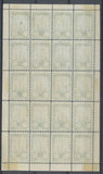 1922 Meeting a rien Rouen feuillet complet de 20 essais Neuf Bleu. N3841