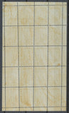 1922 Meeting a rien Rouen feuillet complet de 20 essais Neuf Gris fonc . N3843