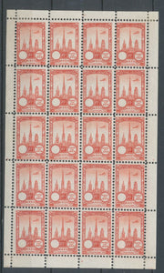 1922 Meeting a rien Rouen feuillet complet de 20 essais Neuf Rouge Brun N3848