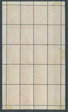 1922 Meeting a rien Rouen feuillet complet de 20 essais Neuf vermillon. N3849