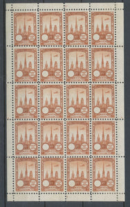 1922 Meeting a rien Rouen feuillet complet de 20 essais Neuf marron. N3850