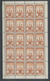 1922 Meeting a rien Rouen feuillet complet de 20 essais Neuf marron. N3850