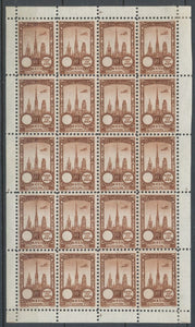 1922 Meeting a rien Rouen feuillet complet de 20 essais Neuf Brun s pia N3851