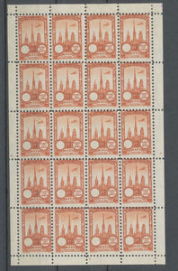 1922 Meeting a rien Rouen feuillet complet de 20 essais Neuf Brun rouge. N3854