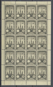 1922 Meeting a rien Rouen feuillet complet de 20 essais Neuf Jaune p le N3858