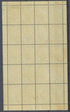 1922 Meeting a rien Rouen feuillet complet de 20 essais Neuf Jaune p le N3858