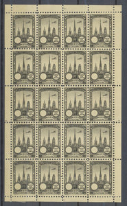 1922 Meeting a rien Rouen feuillet complet de 20 essais Neuf Jaune paille. N3859
