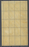 1922 Meeting a rien Rouen feuillet complet de 20 essais Neuf Jaune paille. N3859
