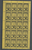 1922 Meeting a rien Rouen feuillet complet de 20 essais Neuf Jaune. N3860