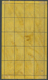 1922 Meeting a rien Rouen feuillet complet de 20 essais Neuf Jaune fonc  N3862
