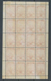 1922 Meeting a rien Rouen feuillet complet de 20 essais Neuf rose carmin. N3863