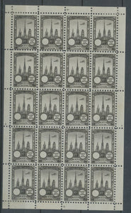 1922 Meeting a rien Rouen feuillet complet de 20 essais Neuf Gris Noir. N3864