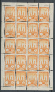 1922 Meeting a rien Rouen feuillet complet de 20 essais Neuf Orange. N3865