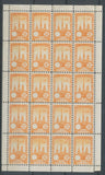 1922 Meeting a rien Rouen feuillet complet de 20 essais Neuf Orange. N3865