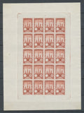 1922 Meeting a rien Rouen feuillet de 20 essais Neuf Brun rge non dentel  N3872