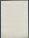 1922 Meeting a rien Rouen feuillet de 20 essais Neuf Jaune vif non dentel  N3882