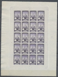 1922 Meeting a rien Rouen feuillet de 20 essais Neuf Violet non dentel .  N3891